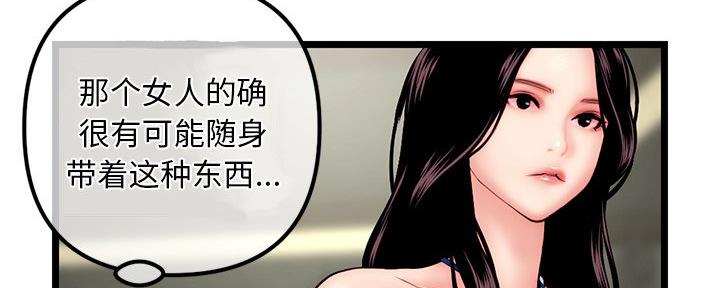 第29话94