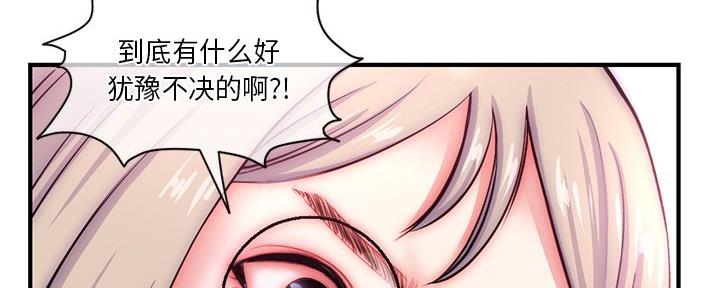 第27话56
