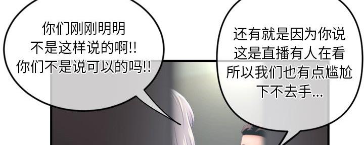 第27话82
