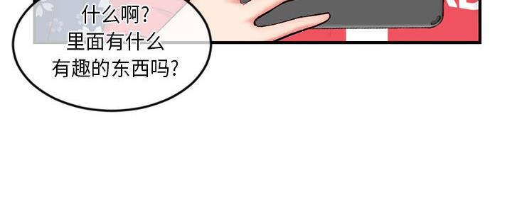 第27话91
