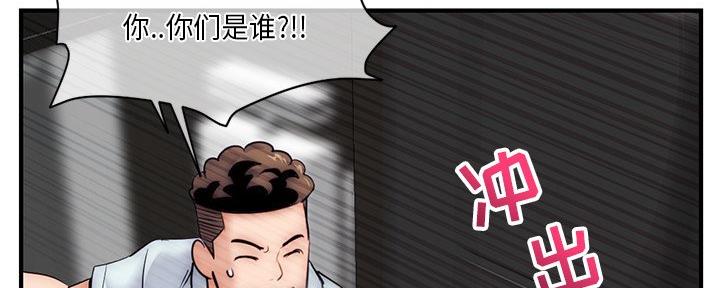 第27话97