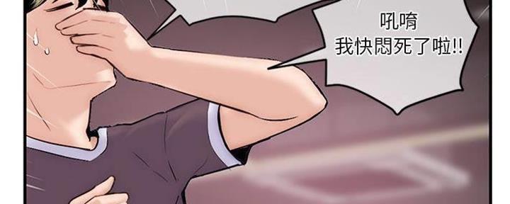 第26话18