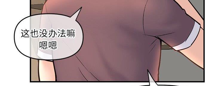 第23话31