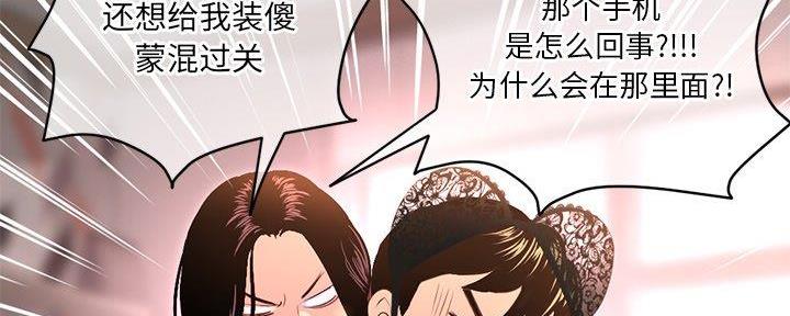 第23话45