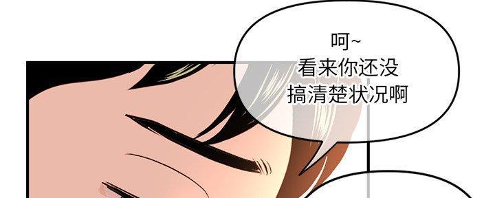 第23话57