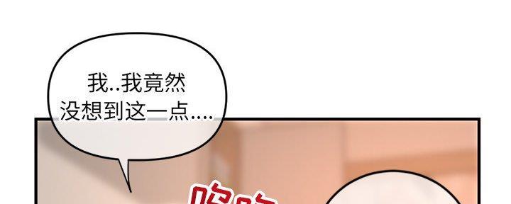 第23话68