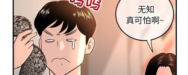第23话69