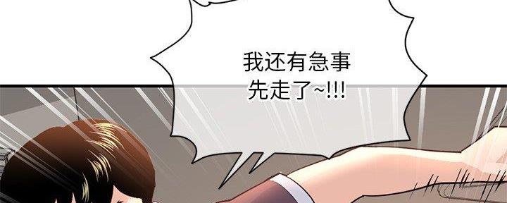 第23话75