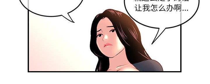 第23话83