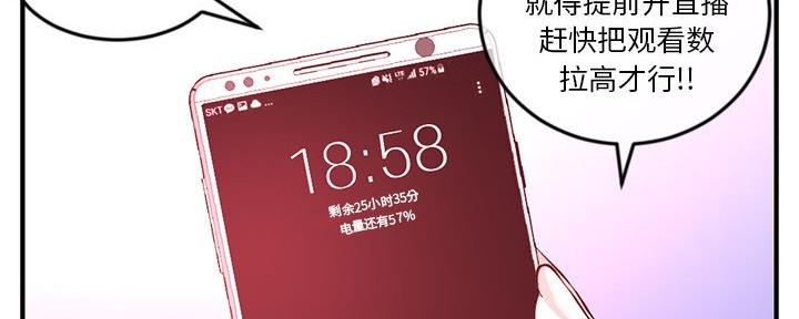 第22话107