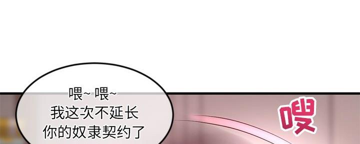 第22话143