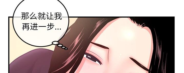 第22话42