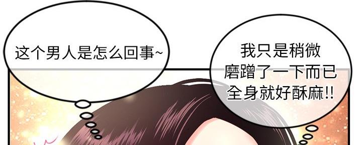 第22话60