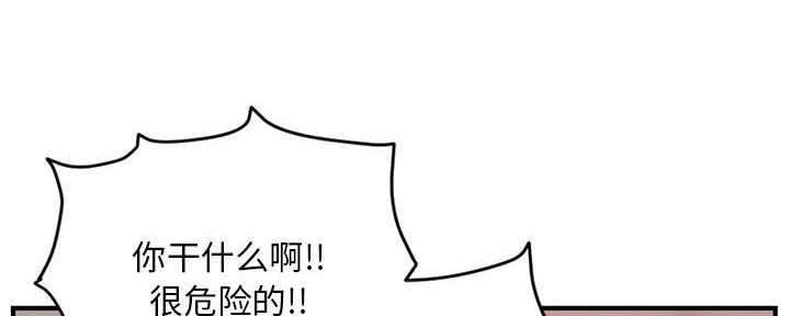 第22话79