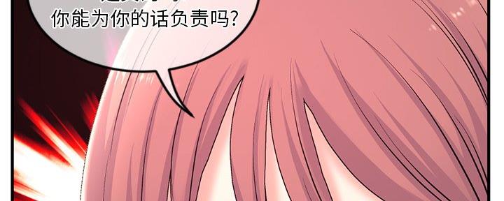 第22话84