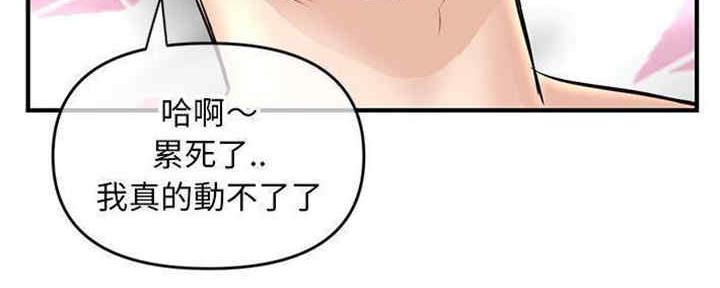 第16话143