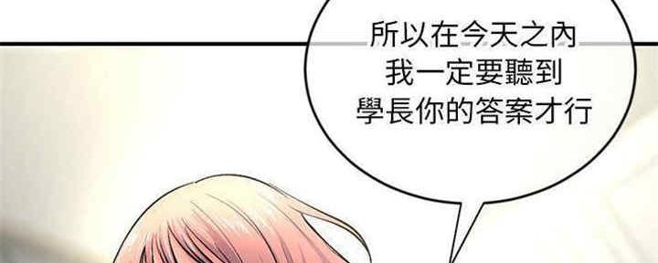 第16话149