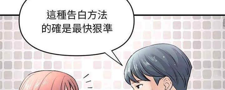 第16话8