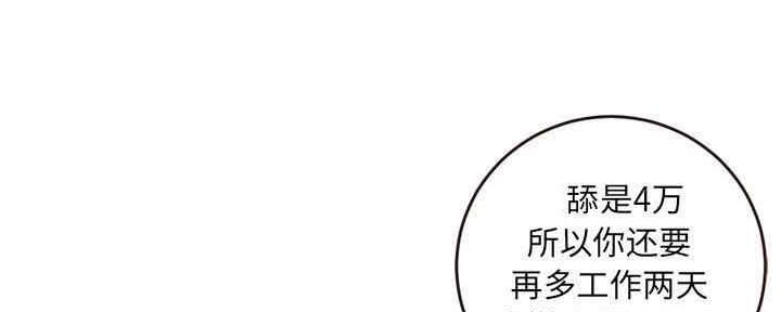 第11话44
