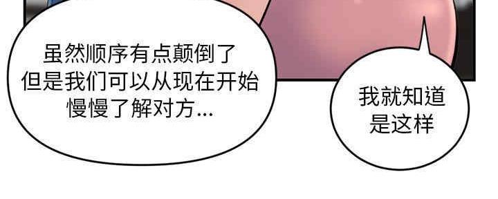 第10话40
