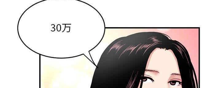 第10话42