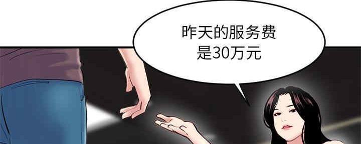 第10话49