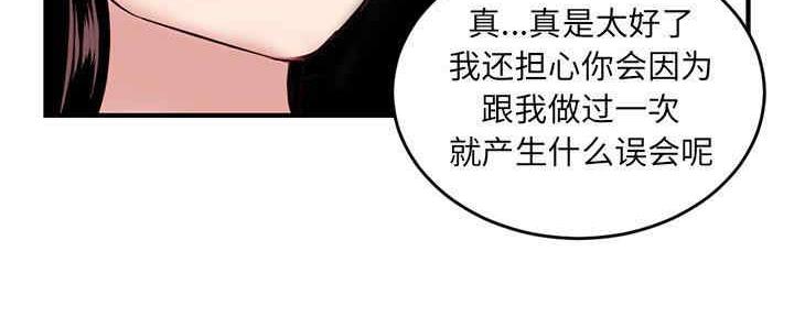 第10话88