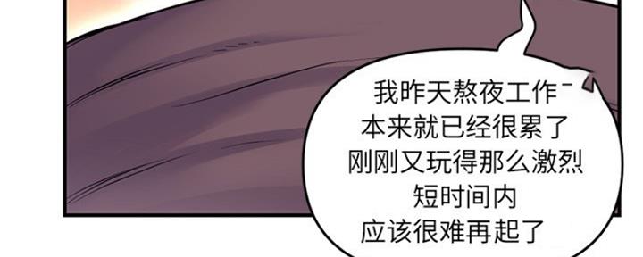 第7话31