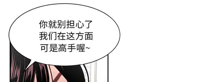 第7话33