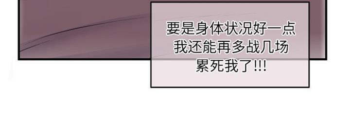 第7话48