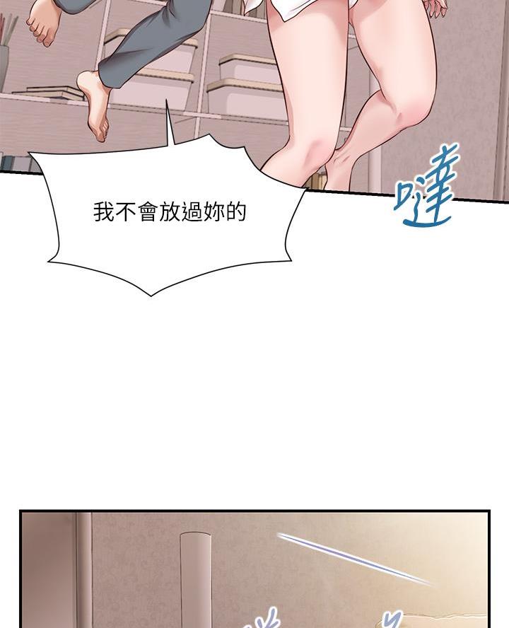 第82话13