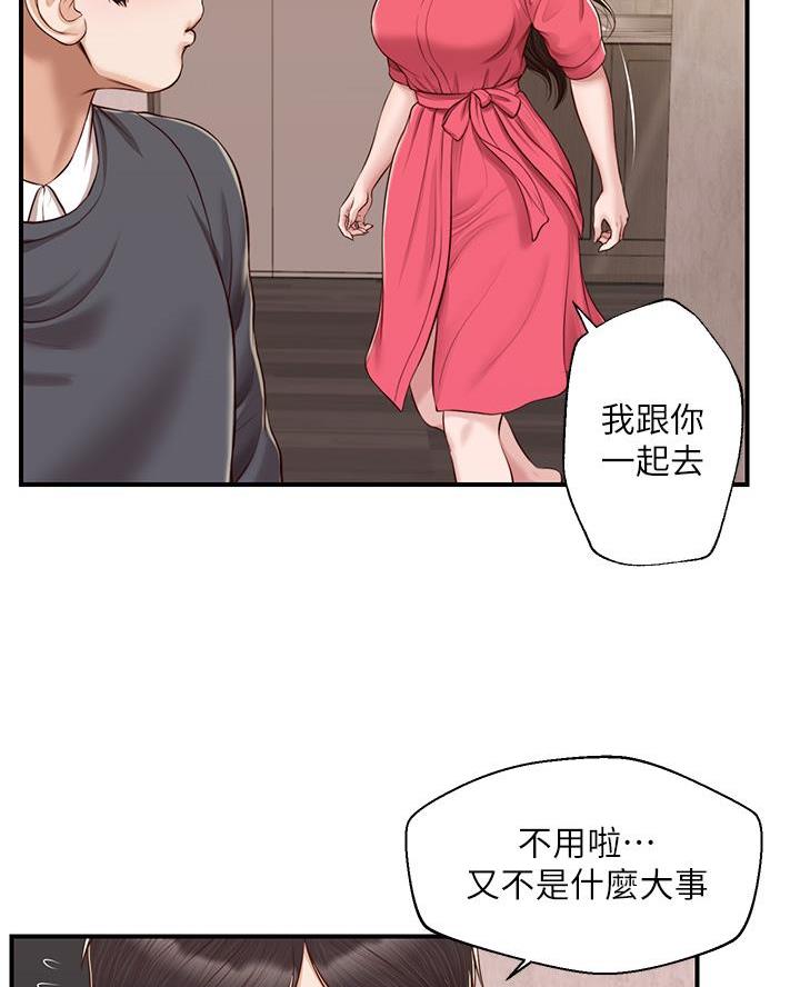 第82话32