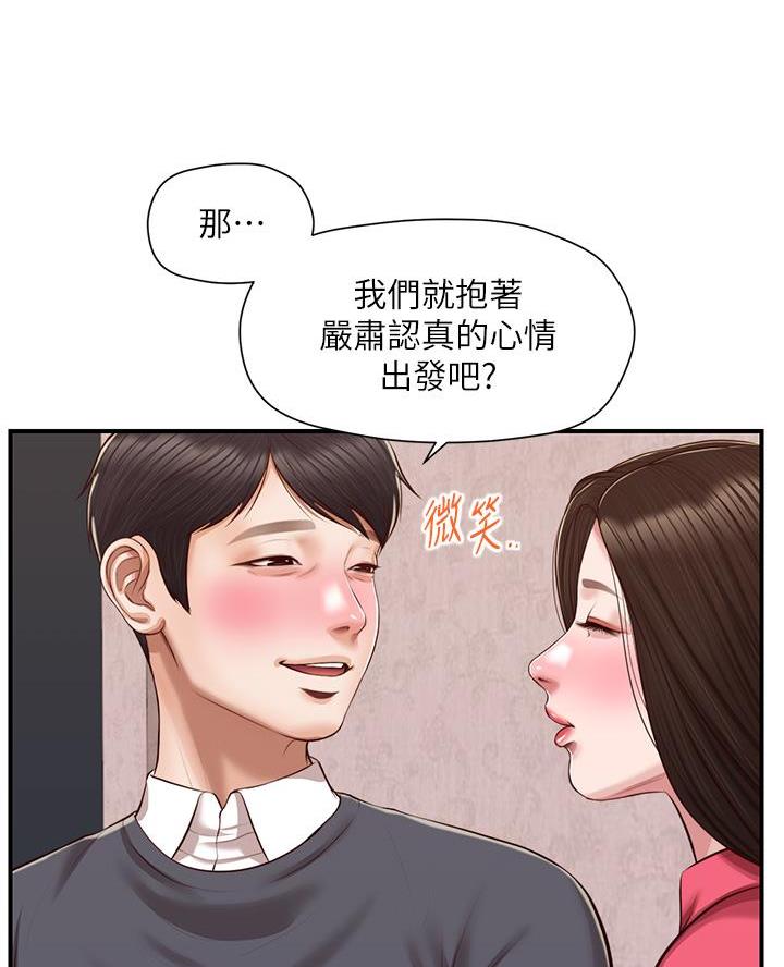 第82话35