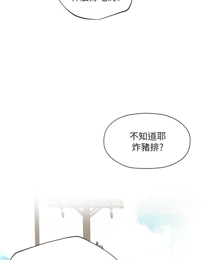 第82话47