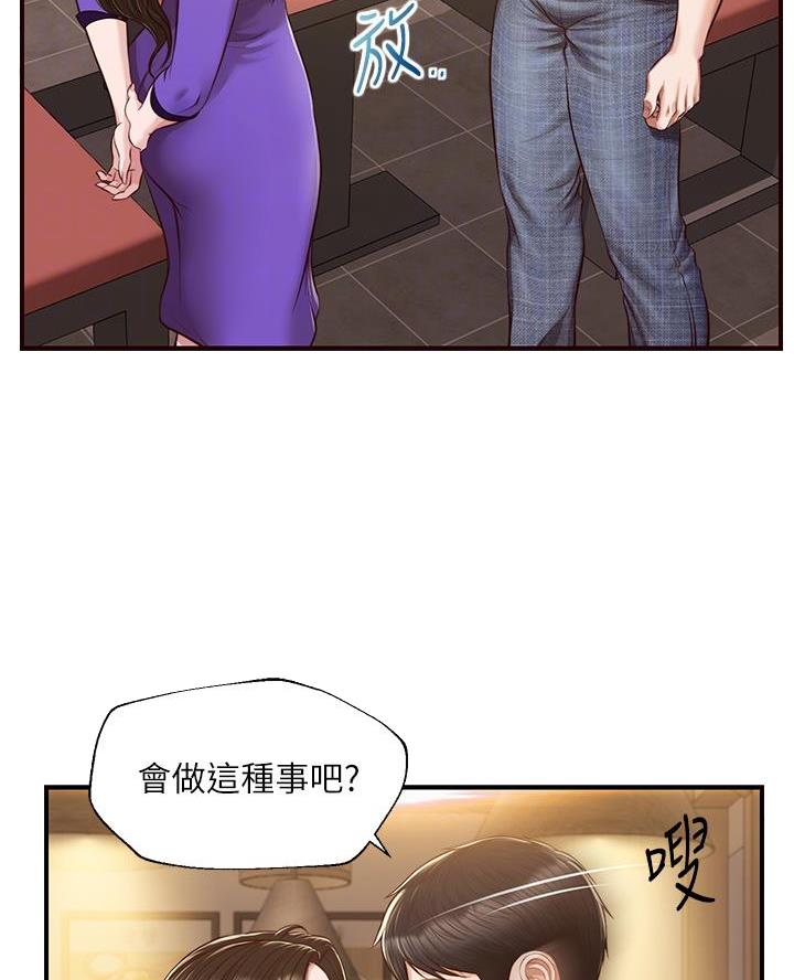 第81话22