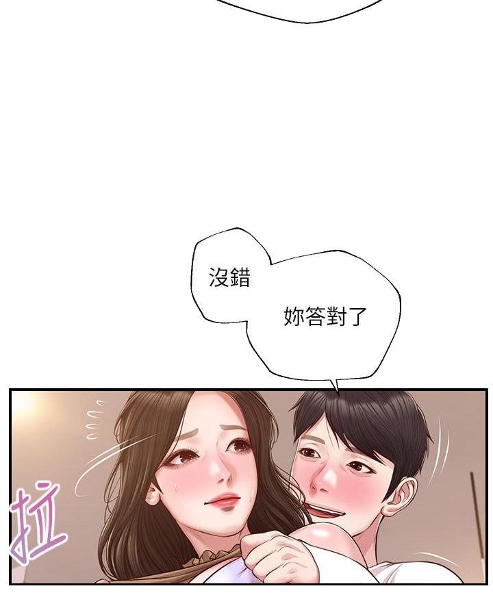 第80话19