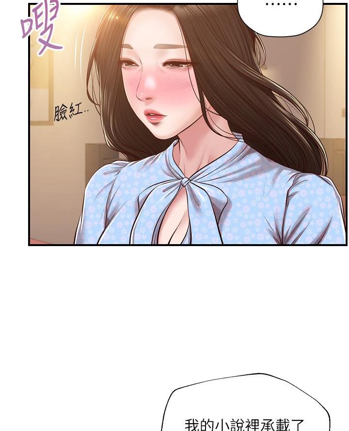 第80话4
