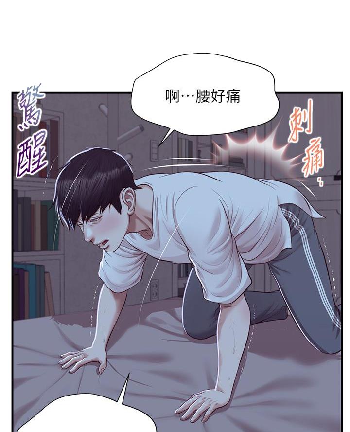 第79话19