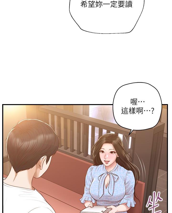 第79话31