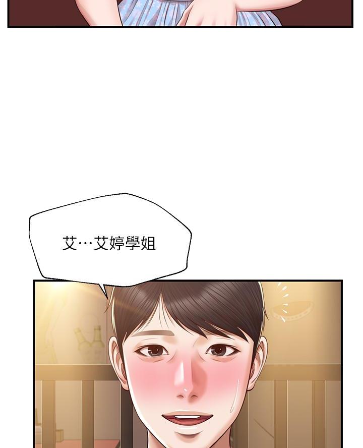 第79话39