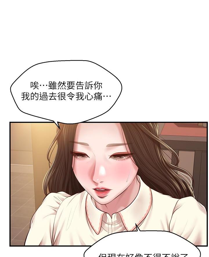 第78话17