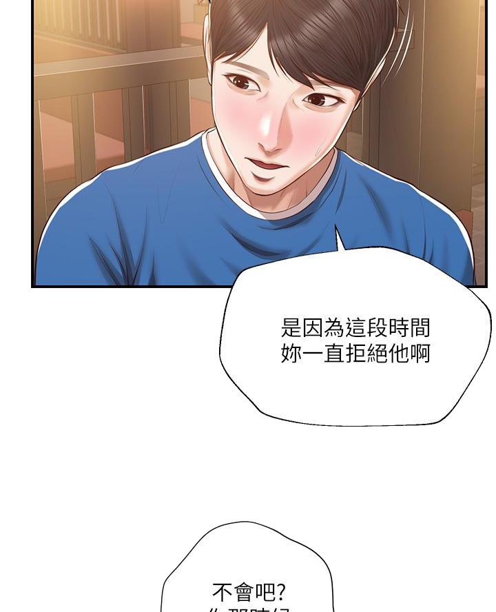 第78话30