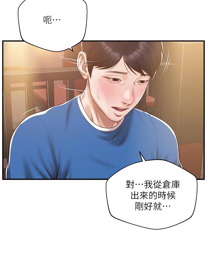 第78话32