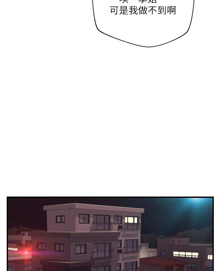 第78话38