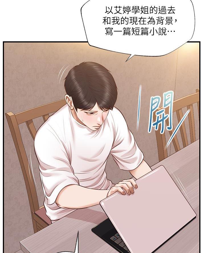 第78话50