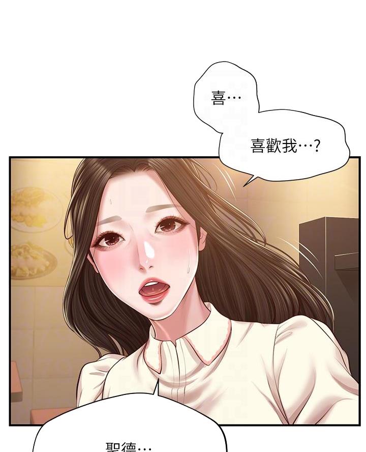 第78话8