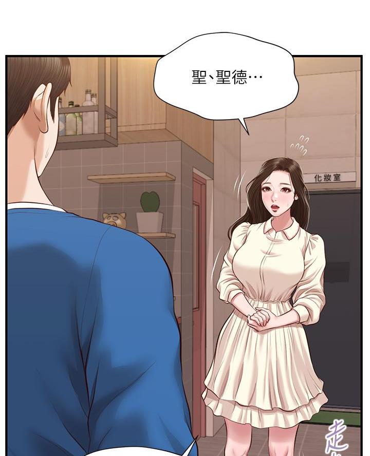 第77话13