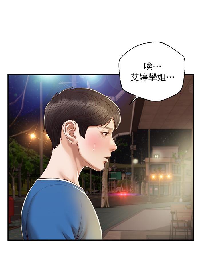 第77话9