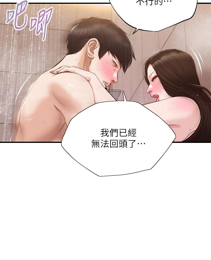 第75话17