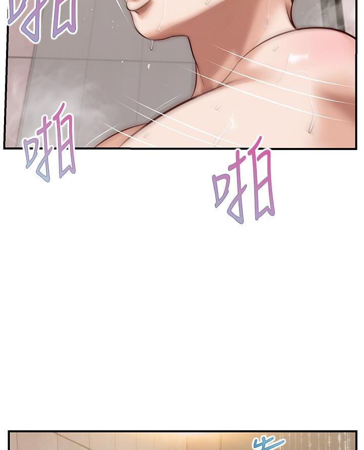 第75话35